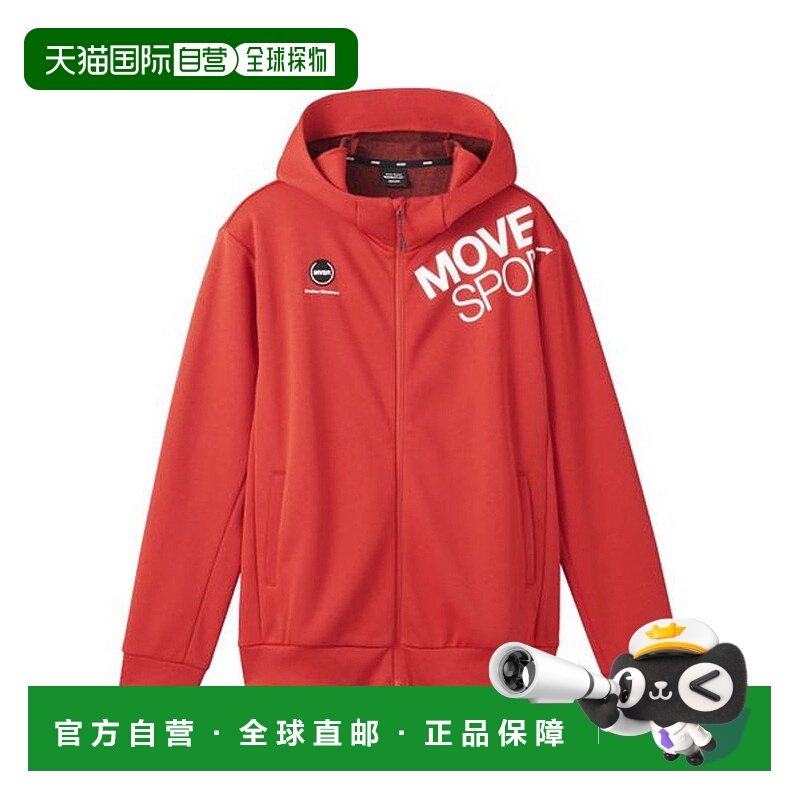 日本直邮 HEATNAVI TOUGH 软暖全拉链连帽卫衣