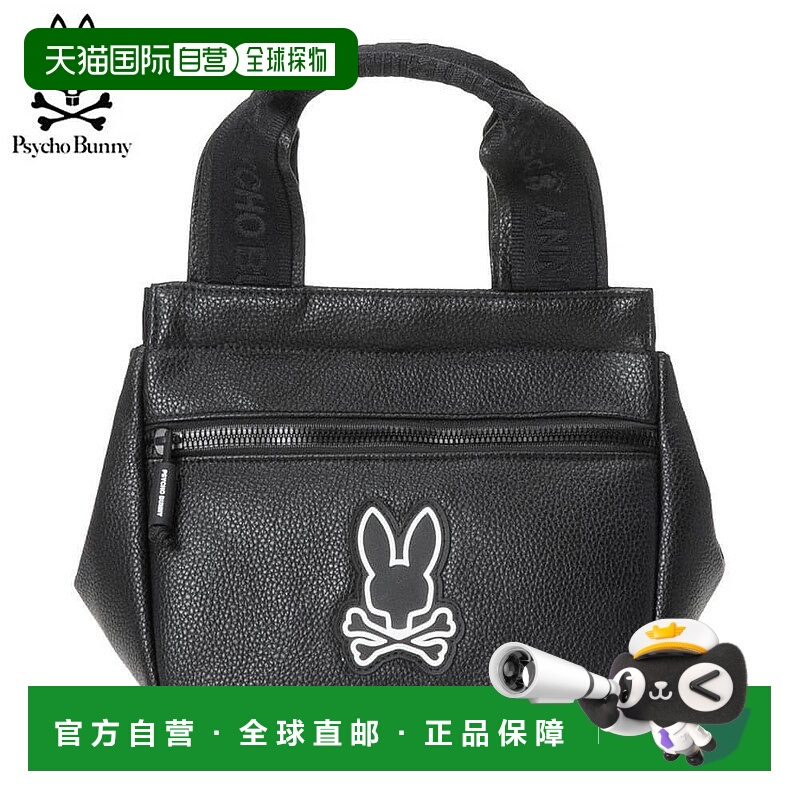 日本直邮Psycho Bunny 男女通用 MONOTONE EDITION 圆形包 PBMG5F