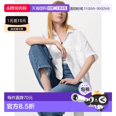 日潮跑腿UNIQLO优衣库 优质亚麻船长宽松衬衫 484256