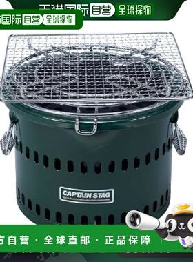 【日本直邮】鹿牌 木炭大师 万能木炭 M-6482 外径280 x 高210mm