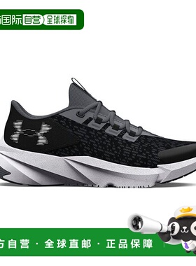 日本直邮 UA BGS Scramjet 5 运动鞋专业