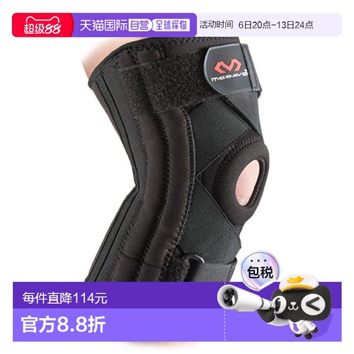 日本直邮McDavid 膝盖稳定器 5 身体护理支架 M425-BK