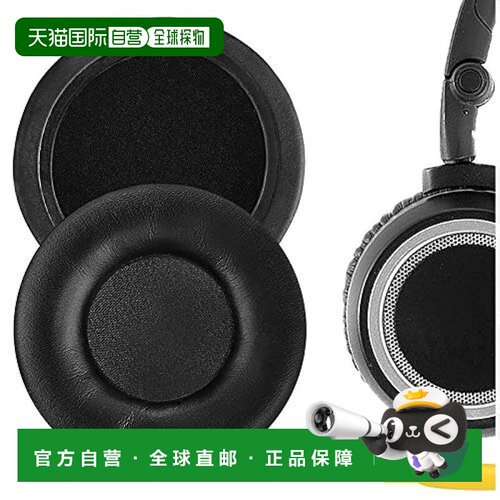 【日本直邮】GEEKRIA QuickFit耳垫AKG K450等 蛋白皮/黑色