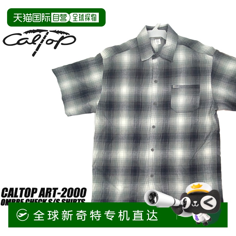 日本直邮CALTOP ART-2000 渐变色格纹短袖衬衫art2000s-grywht 短