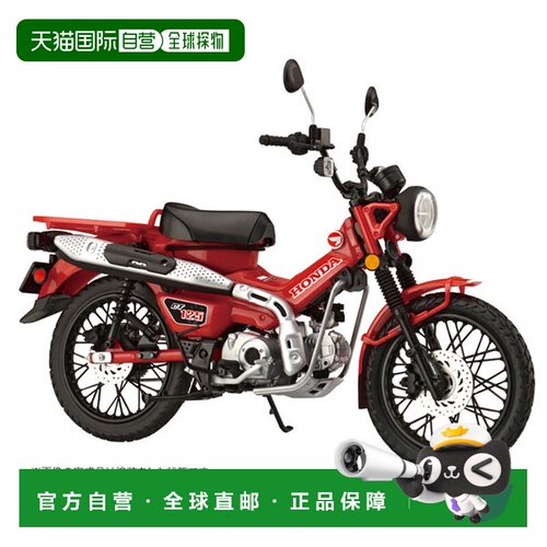 日本直邮Fujimi 1/12 NEXT系列 No.3 EX-2 Honda CT125 Hunter Cu