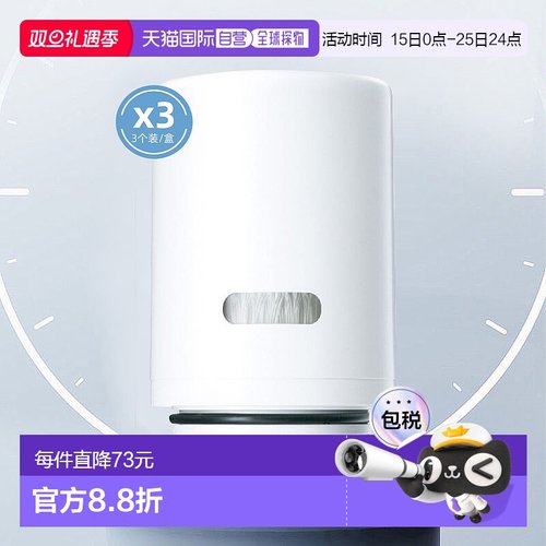 日本直邮三菱可菱水水龙头净水器滤芯HGC9SZ除铅滤水器直饮3个装