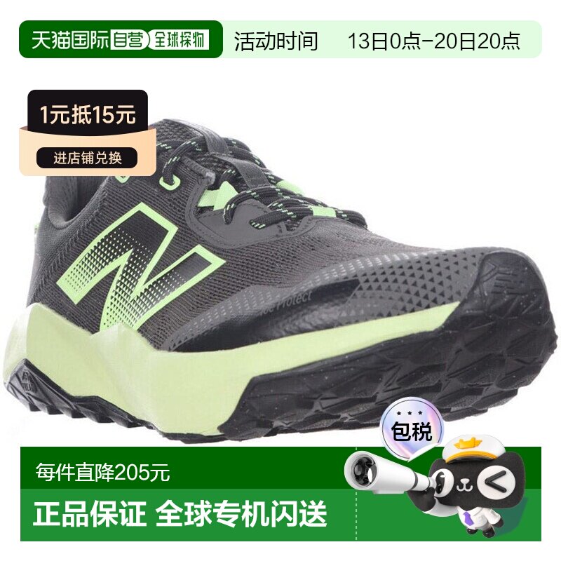 日本直邮New Balance 男士 Dynasoft Nightrel 徒步靴/越野跑鞋/4