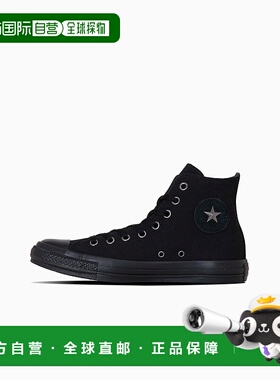 日本直邮Converse All Star STUDSPATCH Z HI 舒适 防滑耐磨 高帮