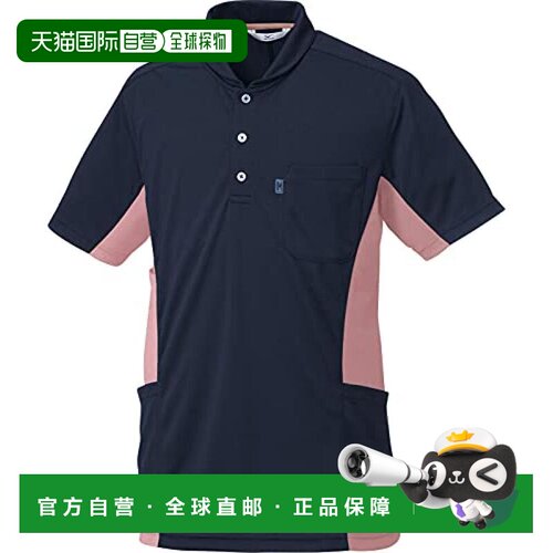 【日本直邮】Mizuno针织衬衫 医疗护理运动皆可 深蓝色S  MZ0171