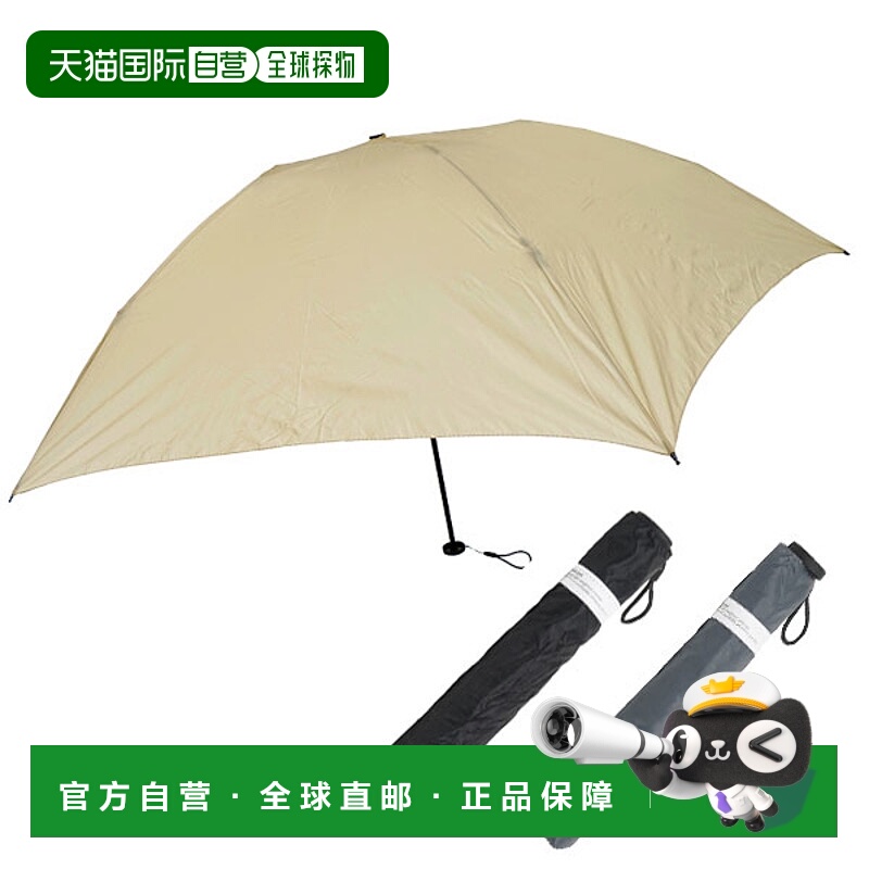 日本直邮EVERNEW SL76g 登山徒步雨伞