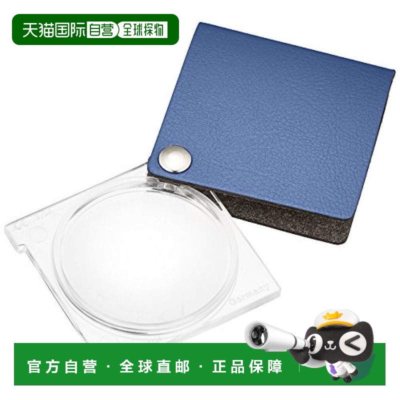 【日本直邮】宜视宝Eschenbach便携式放大镜宝蓝色放大倍数3.5倍