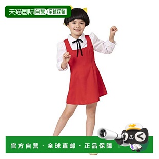 【日本直邮】派对城partycity 鬼太郎公式角色扮演 猫娘童装140cm