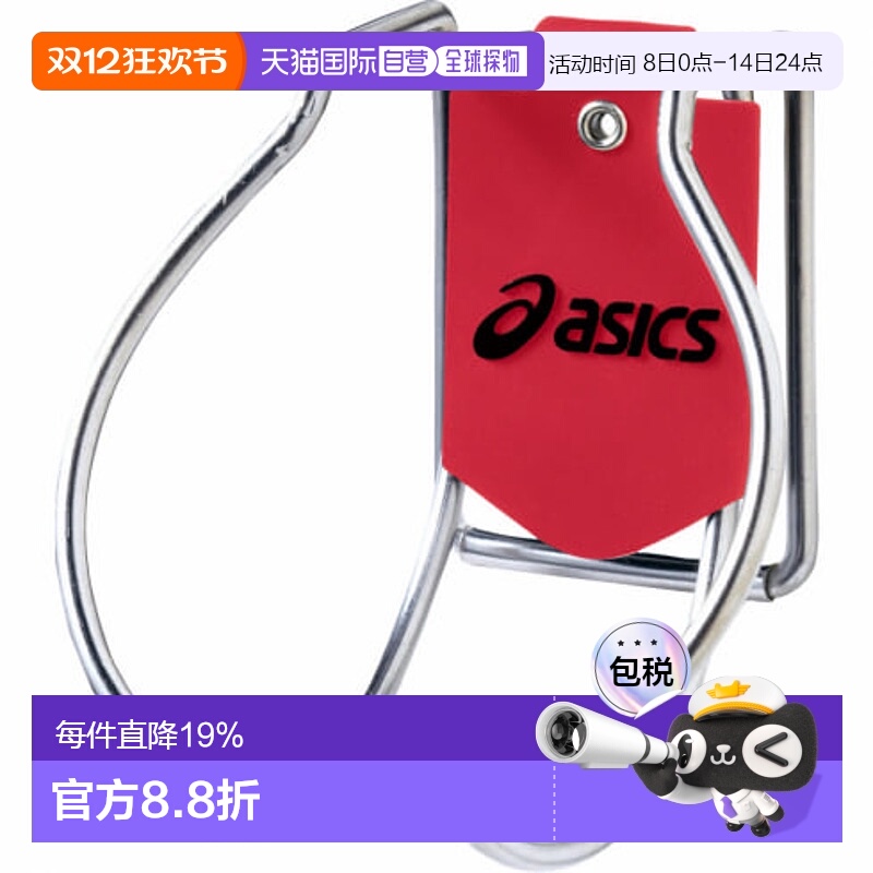 日本直邮【日本直邮】ASICS亚瑟士男女同款高尔夫球服GGG530-23