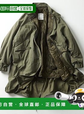 1h可退 日本直邮官方授权 FREAK'S STORE M65大衣内胆套装夹克