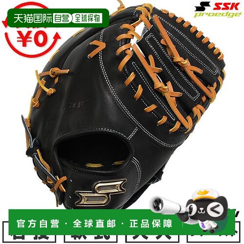 日本直邮SSK Pro Edge系列 软式棒球一垒手手套 B PNBF130-9047W