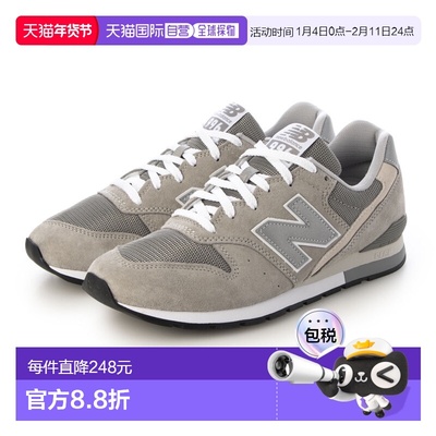 日本直邮New Balance CM996 运动鞋（灰色）