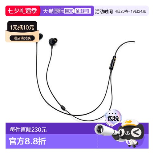 【日本直邮】Marshall马歇尔 耳机 有线入耳式 带均衡器 高音质