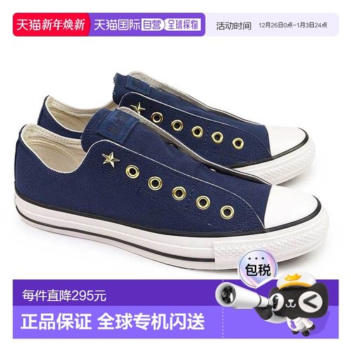 日本直邮匡威一脚蹬运动鞋 All Star ST Slip OX 男士女士低帮 2W