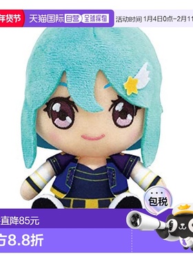 【日本直邮】Bandai万代玩偶Aikatsu Friends MinatoMio毛绒玩偶