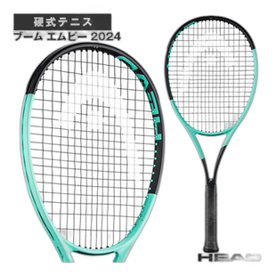 日本直邮HEAD海德Boom系列高芙同款专业网球拍空拍运动