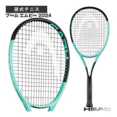 日本直邮HEAD海德Boom系列高芙同款专业网球拍空拍运动