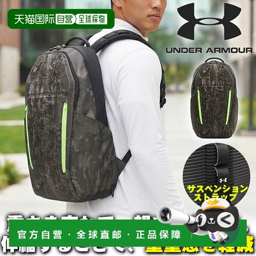 日本直邮Under Armour 安德玛 NOWAY 双肩背包 2026秋冬新色 黑色