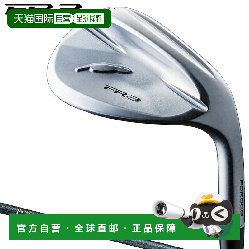 日本直邮Fourteen FR-3 挖起杆珍珠缎面抛光FT-62w Ver2 碳纤维杆