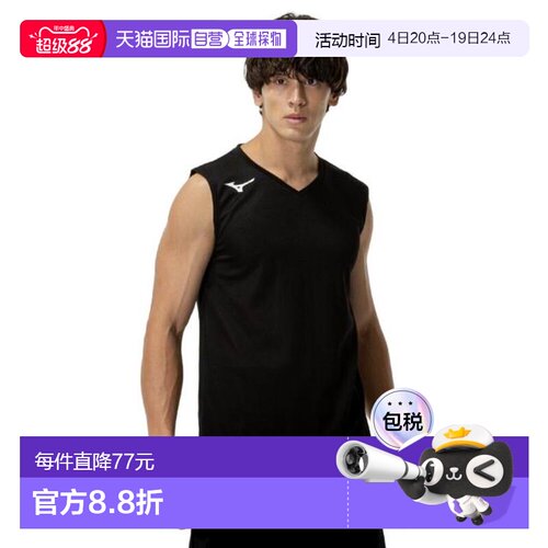 日本直邮MIZUNO 足球内搭上衣 P2MAC05009 男女款 内搭上衣速干