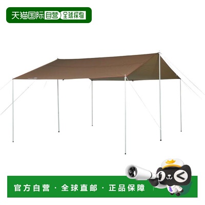 【日本直邮】Snow Peak 高清防水布“盾牌”Recta (M) TP-841H M