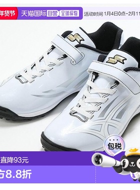 日本直邮SSK Starky TR 可用魔术贴橡胶绳橡胶绳 x 皮带 SSF5201