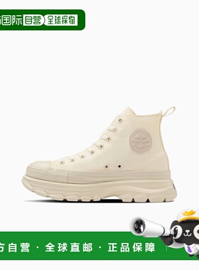 日本直邮Converse All Star Trekwave 复古百搭 防滑耐磨 高帮 帆