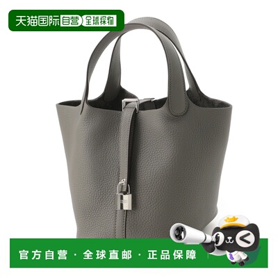 日本直邮爱马仕手提包 灰色 女士 Picotin Lock 18 PM SV K Tauri