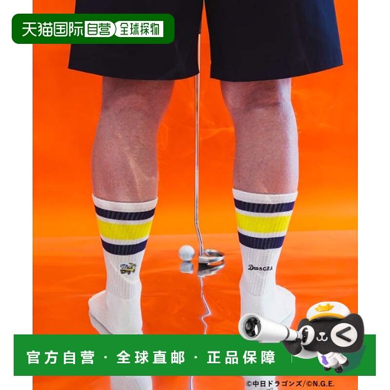 1h可退 日本直邮BEAMS JAPAN 男装 别注 爱知丰田 x Dra&GRA 联名