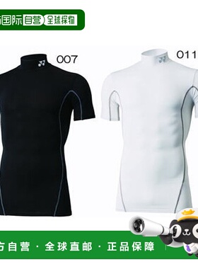 日本直邮Yonex 肌肉力量 STB 健身款高领短袖衬衫 男士 STB-F1007