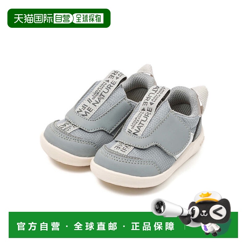 日本直邮日潮 IFME nature 宽带patto宝宝运动鞋 20-5324