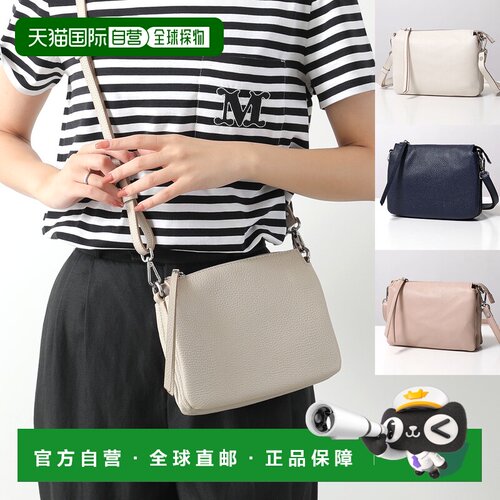 日本直邮GIANNI CHIARINI THREE 女士皮革单肩斜挎包 BS4362 GRN