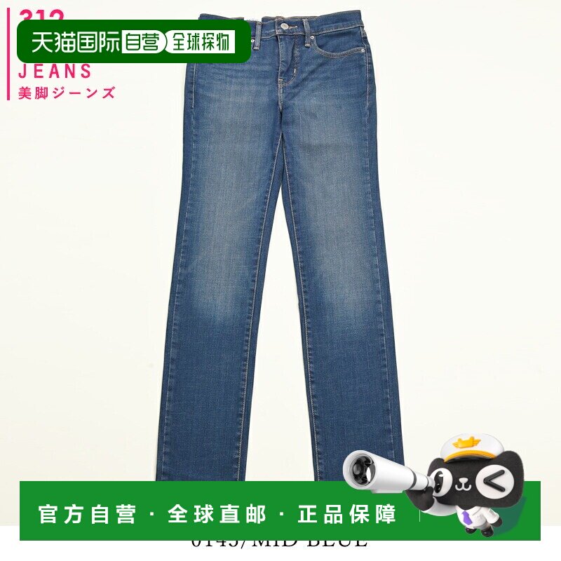 日本直邮Levi's 女士塑形牛仔裤修身牛仔裤弹力裤修身显腿型女士