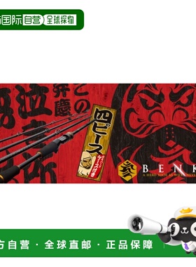日本直邮Major Craft Benkei BIS-664ML（纺车式四节渔线轮）