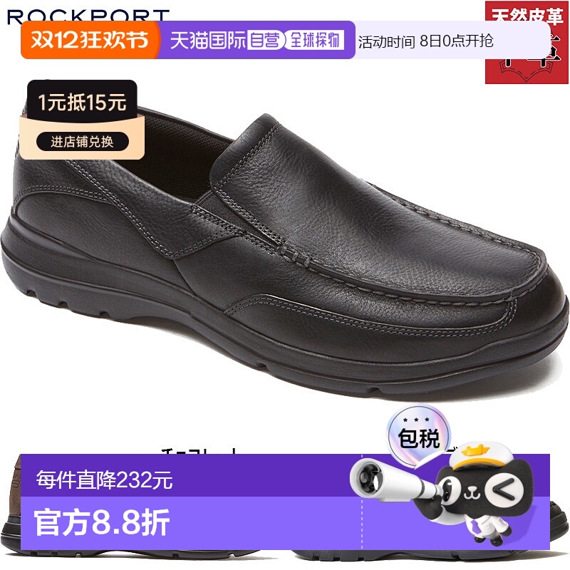日本直邮Rockport 男士Junction Point Slip On 休闲鞋 H79442 H7