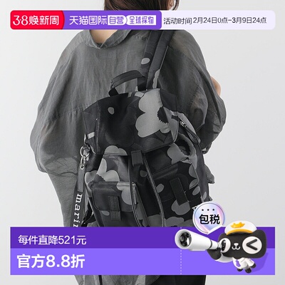 日本直邮Marimekko Everything 背包 L 094811 女士 Unikko 背包