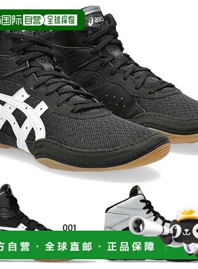 日本直邮 ASICS 少年儿童 MATFLEX 7 GS 摔跤鞋拳击高帮武术 Asic
