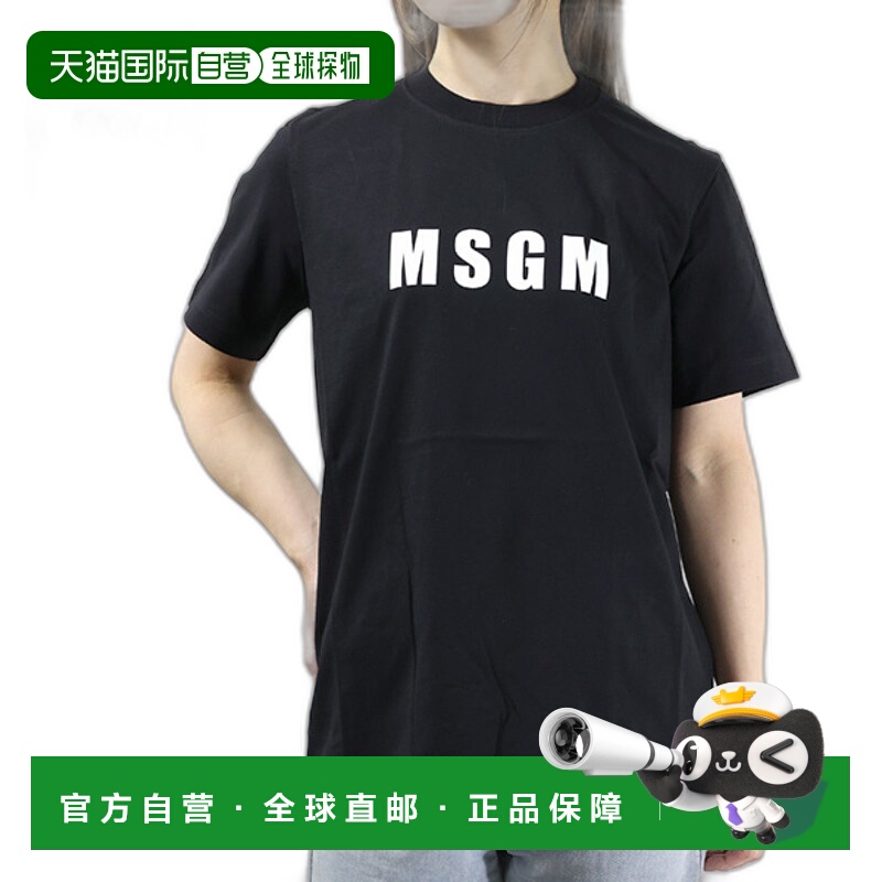日本直邮 MSGM LOGO T-SHIRT 3241 MDM185 227298 T恤 T恤 棉半袖