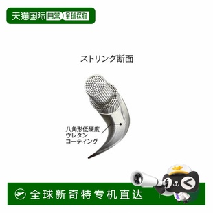 日本直郵MIZUNO Drive多距離驅(qū)動器63JGN80809 Multifiper Mizuno