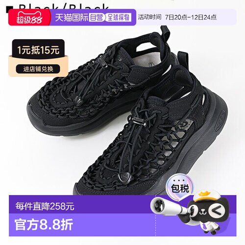 日本直邮KEEN UNEEK WK 凉鞋（型号 1030269 型号 1030268）- 女