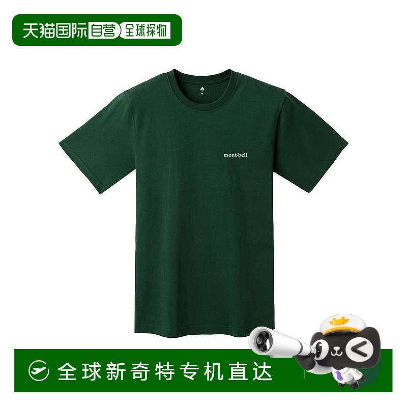 日本直邮Montbell 男士T恤短袖纯色新款
