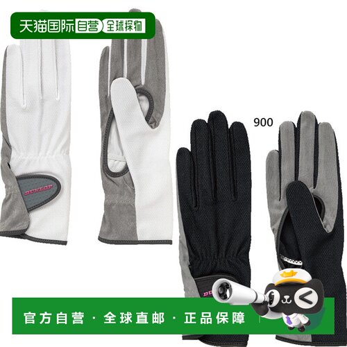 日本直邮邓禄普女士手套双手套装掌心孔网球装备手套DUNLOP TGG01