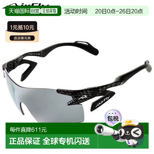 日本直邮AirFly运动配件 男女士运动太阳镜 CST AF301C33WV AirFl