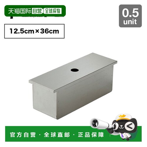 日本直邮Snow Peak 不锈钢半盒 CK-025 炊具桌 铁艺烧烤桌 IGT 储