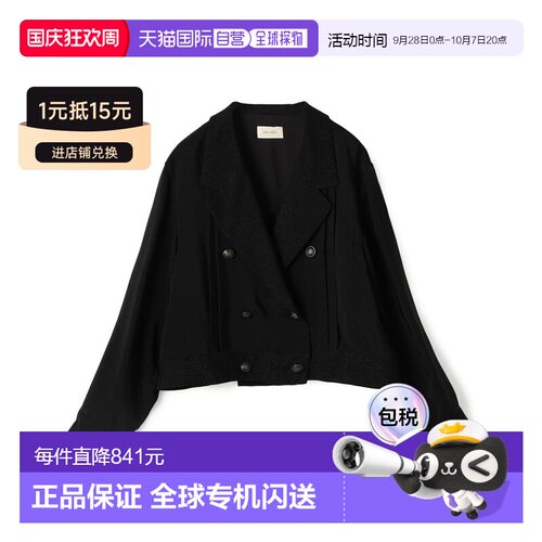 日本直邮DES PRES 女士圆点提花短款夹克 2207440【付后1h可退】