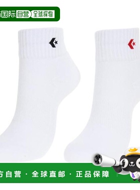 日本直邮CONVERSE 篮球袜儿童款2双装 [CB16006P1964] 白色 运动